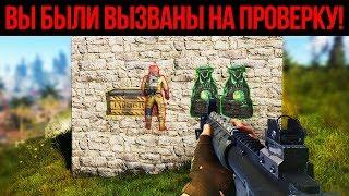 Меня проверяют на ЧИТЫ на проекте Ultimate Rust!