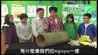 科學小原子 (Little Science Hunters) - 64 - 魚筌 (Fish Trap)