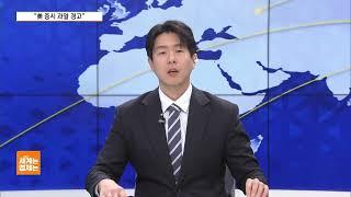 버핏, 22년만에 '여기' 투자…시장과 '반대 행보'