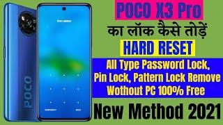 POCO X3 Pro Hard Reset ll All Type Pin Lock, Password Lock, Pattern Lock Remove Without PC 100% Free