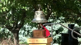 South Metro Fire Rescue 9/11 Memorial & Dedication