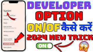 Developer Option Kaise ON or OF Kare ? How To On Developer Option In 2024 !!!