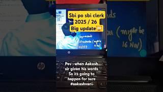 SBI Po SBI clerk big update by Aakash jadhav sir #sbi ##ytshorts