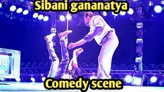 sibani gananatya comedy scene || jatra comedy || superhit comedy || melodi maza