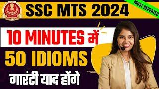 The BEST SSC MTS English Idioms and Phrases for 2024 #3