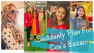 হঠাৎ প্ল্যান করে কক্সবাজার ঘুরে আসলাম  | Cox’s Bazar Vlog | Nusrat Jahan Ontora