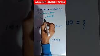 math trick//#mathstrick,#shortmathstrick,#short,#shortindia