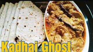 Restaurant style Kadhai Ghost | Ek Baar Bana Kr Jarur Dekhe | Mutton Kadhai Recipe |