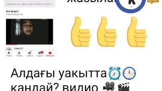 Атакты Барселона командасының ойыншылары