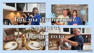 Вспомнил детство,нашёл альчик,десерт от Сабрины,подготовка к новому году,потеряла очкииздеваются