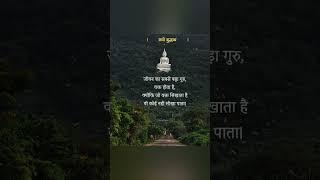 Gautam Buddha Motivational Quotes in Hindi #gautambuddha #buddhaquotes #buddha #shorts #motivation