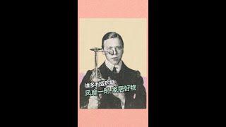 # Village Flowers Xixi Good recommend# Village Flowers Wonderful Science Popularization# Useful Con
