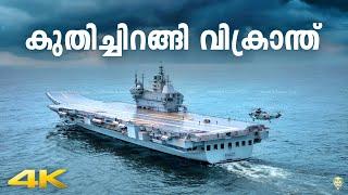 INS Vikrant & Cathedral of The Holy Name Colaba Mumbai | Ramesh & Suresh Vlogs