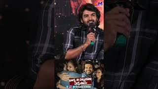 #kiranabbavaram About His Wife #rahasyagorak #kamovie Thanks Meet #ka #shorts #ytshorts