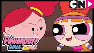 Суперкрошки  | Утанцовывая | Cartoon Network