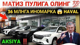  36 MLN SUMGA INOMARKA OLING || HAVAL NARXLARI KESKIN UZGARDI || HAVAL YAKKASAROY AVTOSALON NARXI‼️