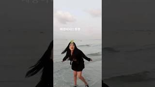 시후슈프림카지노_비치에서 자유로운 그녀는 신세대인듯....ㅋㅋ #shorts #캄보디아 #강원랜드 #마카오카지노 #바카라 #아바타 #시아누크빌 #시아누크빌카지노 #달러게임 #일상