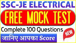 SSC JE Electrical Free Mock Test | Model Question Paper SSC JE Electrical 2020  Part:2