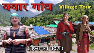 Village Tour | Visit In Dodra Kwar Village  Himachal Pradesh | Remote Village Life | Rural Life Vlog