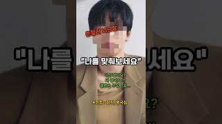 사연있는 존잘 너드남의 삶...