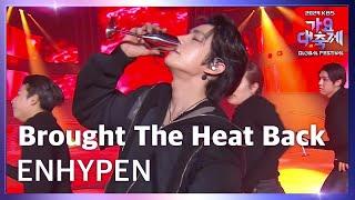 Brought The Heat Back - ENHYPEN (엔하이픈) [2024 KBS 가요대축제 글로벌페스티벌] | KBS 241220 방송