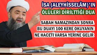 SABAH NAMAZINDAN SONRA BU DUAYI 100 KERE OKUYANIN NE HACETİ VARSA YERİNE GELİR