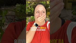 Вы не поверите, но Мальдивы бывают бюджетными, если выбирать локальные острова #maldives #мальдивы
