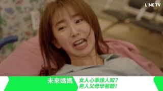 【LINE TV 共享追劇生活】好冷啊～真想追劇！秋冬追劇指南，熱播新戲不錯過