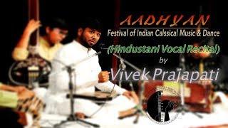 Vivek Prajapati vocal recital | AADHYAN Festival