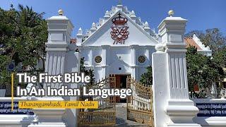 The first Indian Bible