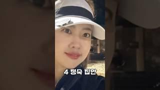 나솔사계 24기 정숙 금수저 집안 #나솔사계 #24기정숙 #나는솔로 #나솔리뷰 #나는솔로26기