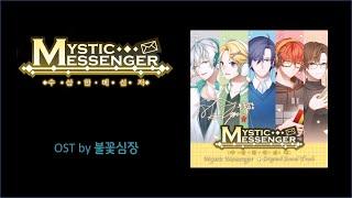 [Playlist] 1-Hour OST Compilation by Flaming Heart [Mystic Messenger]