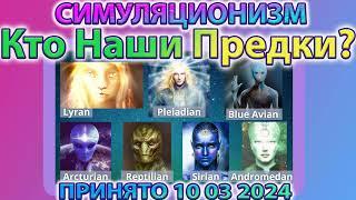  Как Души приходят на Землю?  Бог, Душа, Высшее Я. Космос, Вселенная. 4K