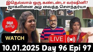 Bigg Boss Tamil 8 | D96 Epi 97 | Soundariya’s Vengeance Against Jacqueline | Jackie TV Live Review