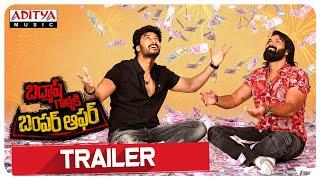 Badmash Gallaki Bumper Offer Trailer | Indrasena, Santhosh,Naveena Reddy | Bhole