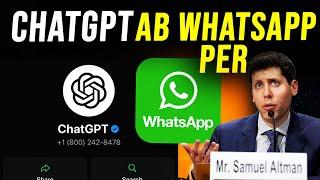 ChatGPT ka WhatsApp Number! How to Use ChatGPT on WhatsApp For Free | gpt whatsapp | Ai News Today