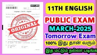 11th English public exam March-2025 original Question  11th English publicExam march-2025 Full key