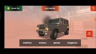 Сделал монстр трак из нового Uaz Hunter  на Black Russia