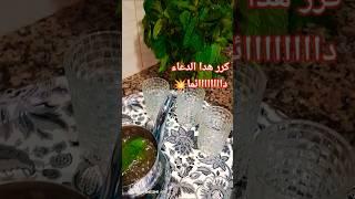 #shots #share #shorts #short #shortvideos