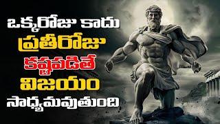 CONSISTENCY - Telugu Best Motivational Video | Voice Of Telugu