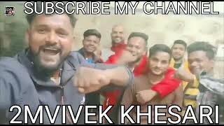 2mVivek Khesari #Tuntun Lal Yadav #Pramod Premi  #Khesari Lal Yadav