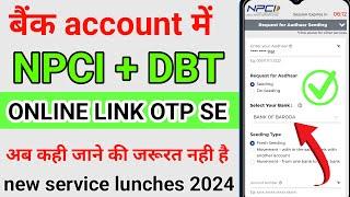 NPCI Link to Bank Account online || NPCI DBT link kaise kare in hindi @betech7