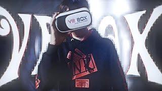 VR на минималках для самых бедных