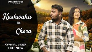 Kushwaha ka Chora New Haryanvi - Hindi Superhit Songs | Deepak Rb Kushwaha | Haryanvi Songs