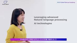 [Sunny Mind] Introduction - Magician of AI Language Technology!