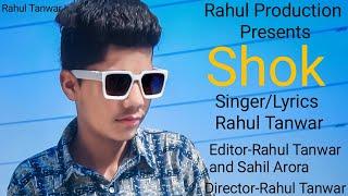 Rahul Tanwar : Shok Song Latest Haryanvi Songs 2021