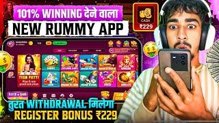 NO INVESTMENT New Rummy Earning App Today | New Teen Patti Earning App | Teen Patti Real Cash Game