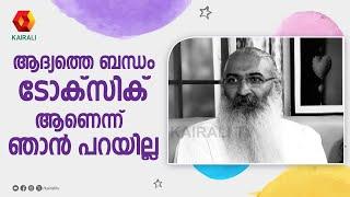 താടി എടുക്കണം എന്ന് പറഞ്ഞപ്പോൾ തോന്നിയ വാശി  | DIVYA SREEDHAR & KRISS VENUGOPAL  | COUPLE INTERVIEW