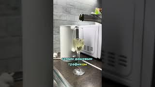 Как закупиться самым ДЕШЁВЫМ трафиком в году? Читай в описании