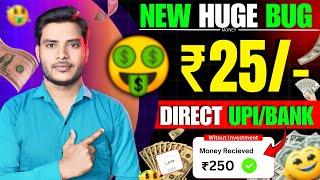 New earning app today| new upi earning app today| upi earning app 2024 today| best earning app